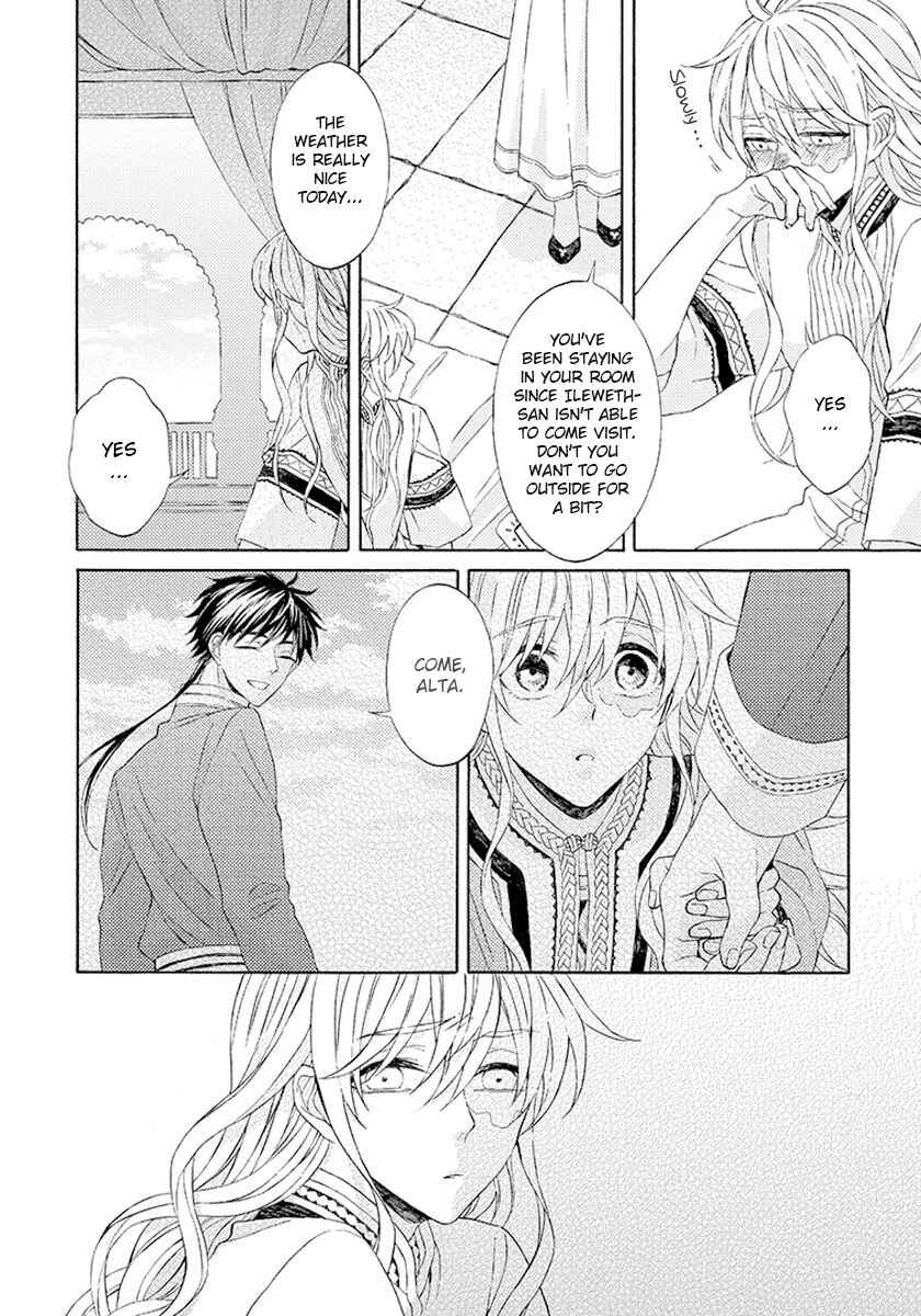 Page 15 Chapter 6 Ookami wa Hana no Kaori