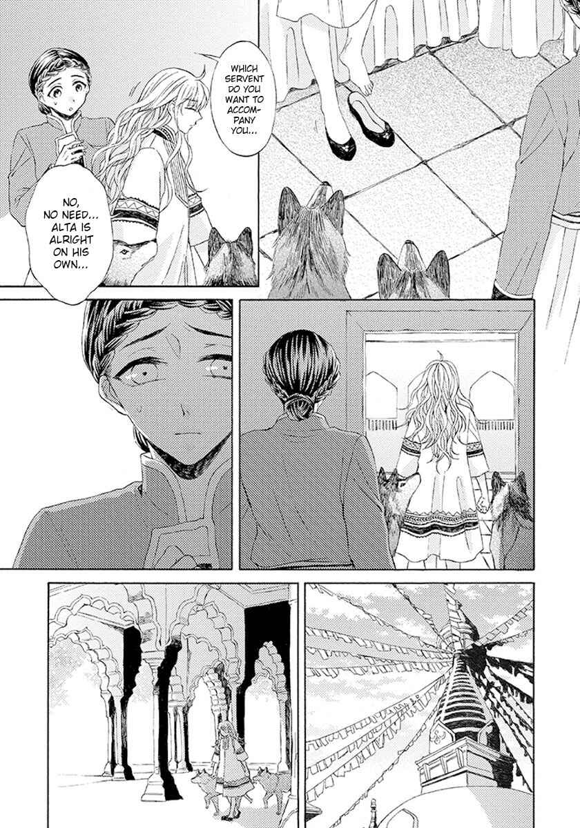 Page 16 Chapter 6 Ookami wa Hana no Kaori