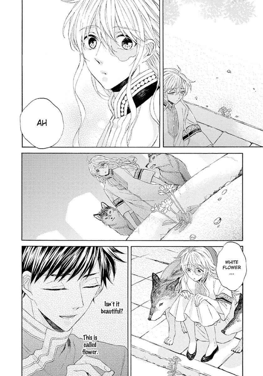 Page 17 Chapter 6 Ookami wa Hana no Kaori