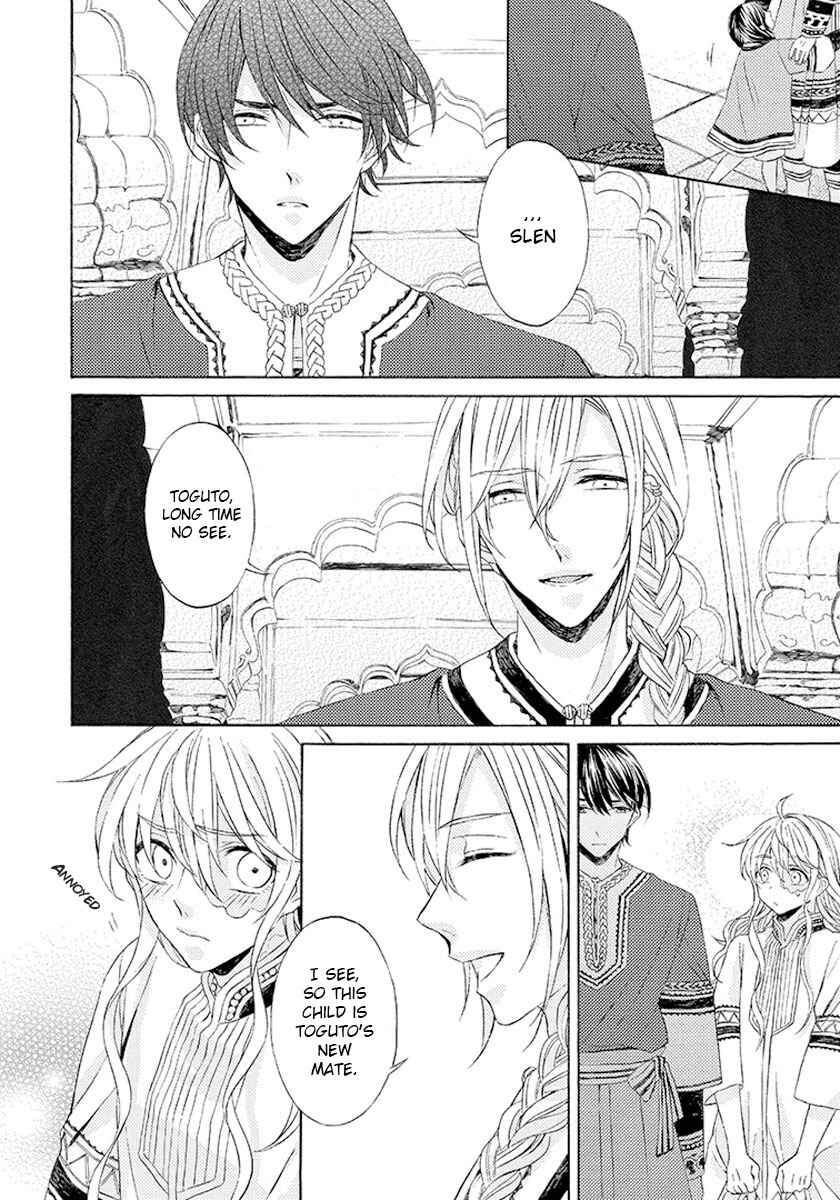 Page 25 Chapter 6 Ookami wa Hana no Kaori