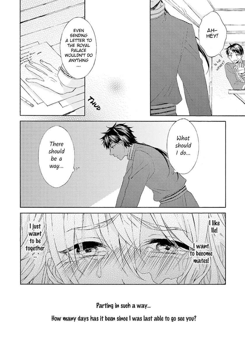 Page 33 Chapter 6 Ookami wa Hana no Kaori