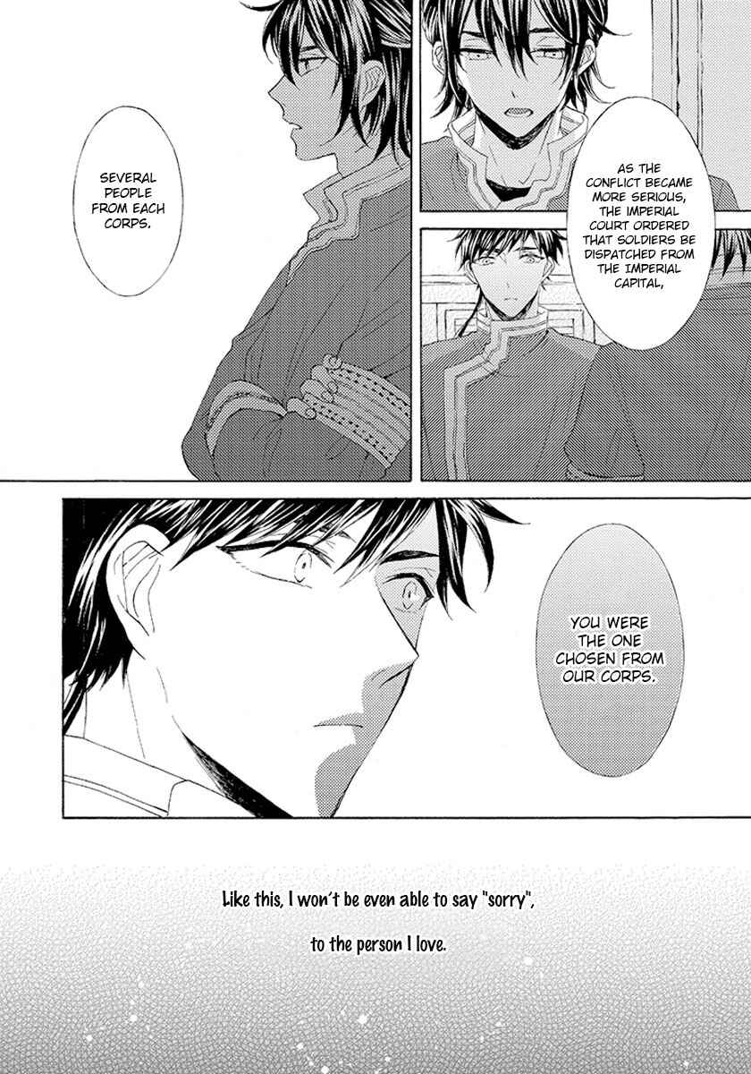Page 35 Chapter 6 Ookami wa Hana no Kaori