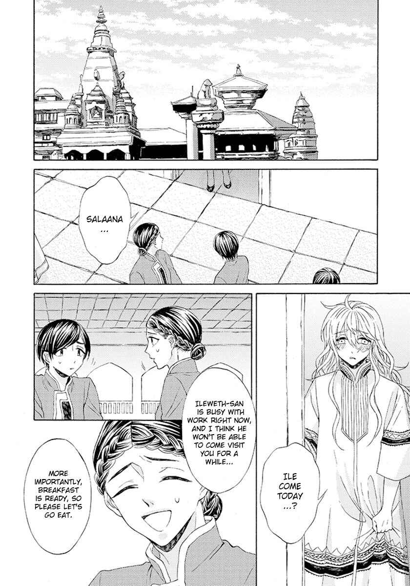 Page 9 Chapter 6 Ookami wa Hana no Kaori