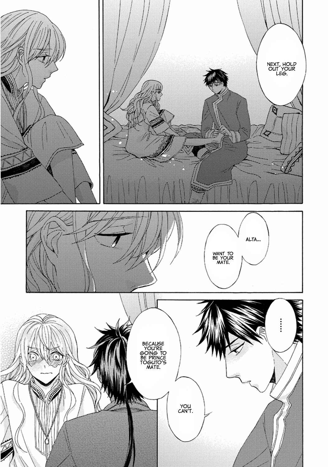Page 12 Chapter 5 Ookami wa Hana no Kaori
