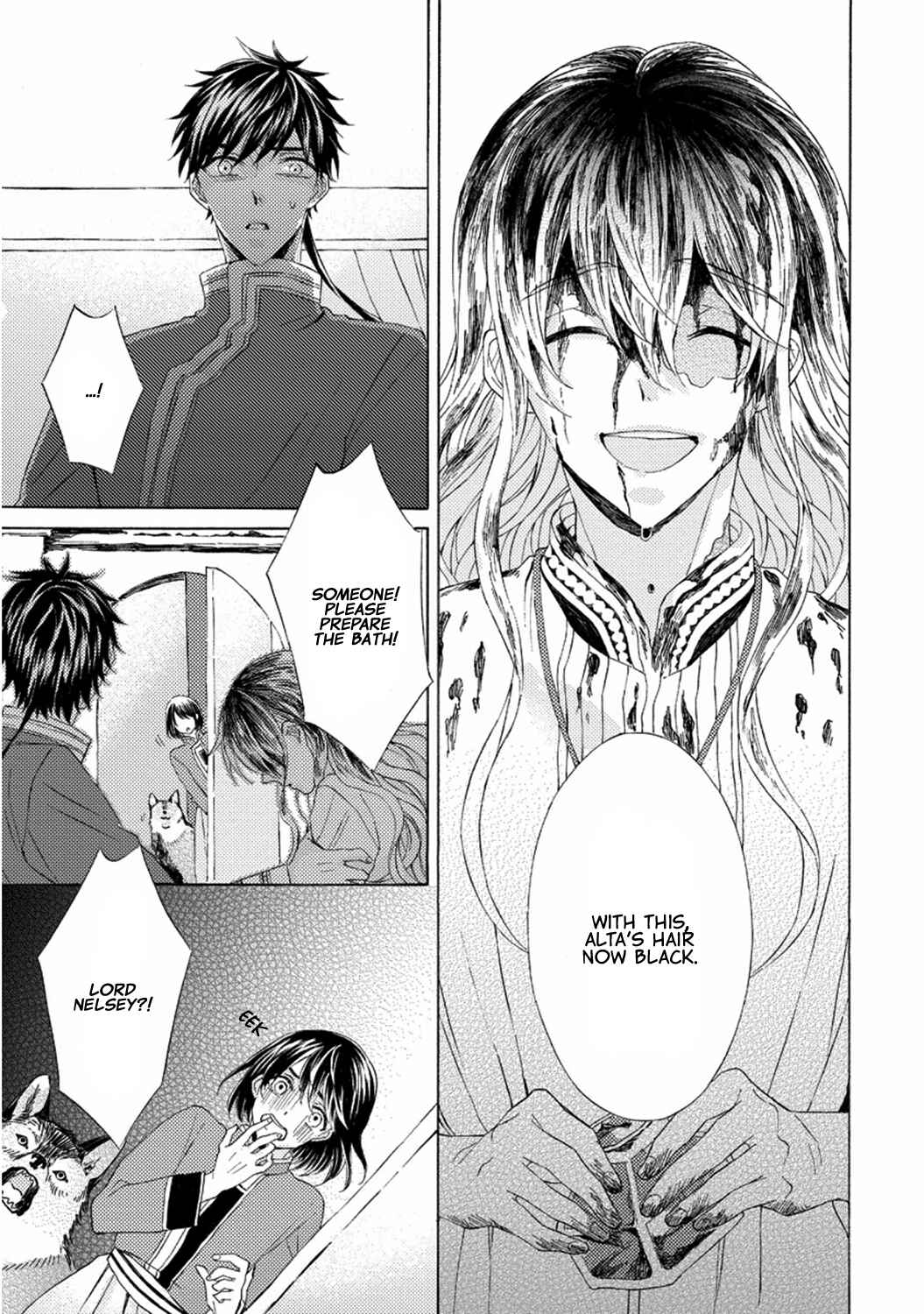 Page 16 Chapter 5 Ookami wa Hana no Kaori