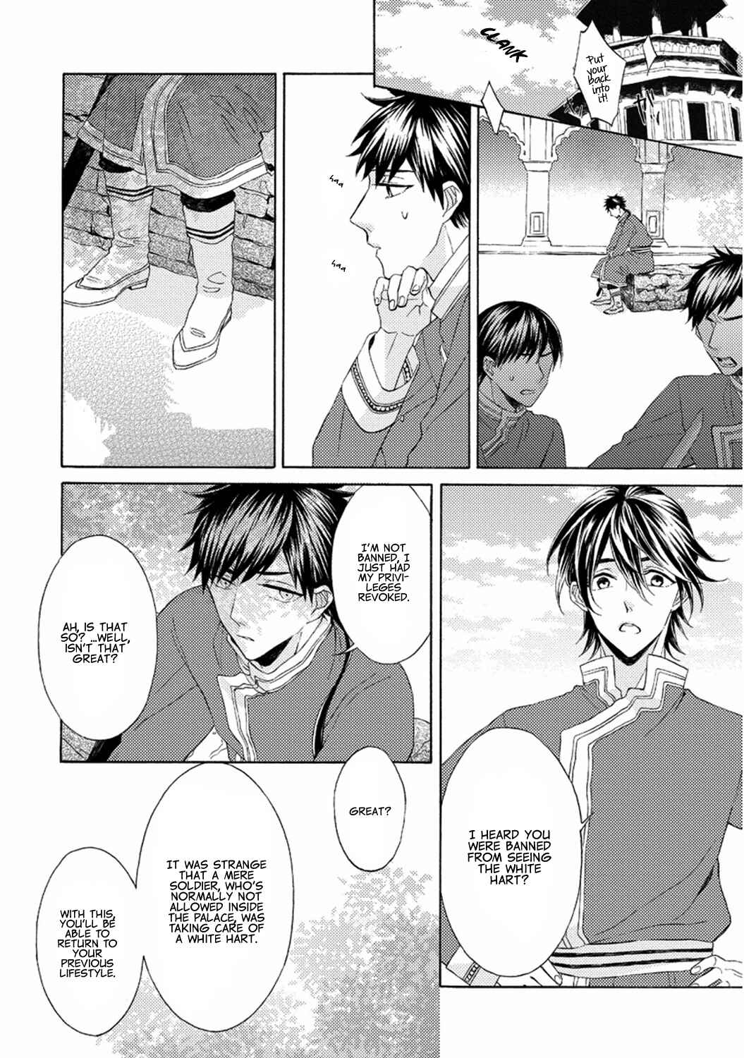 Page 25 Chapter 5 Ookami wa Hana no Kaori