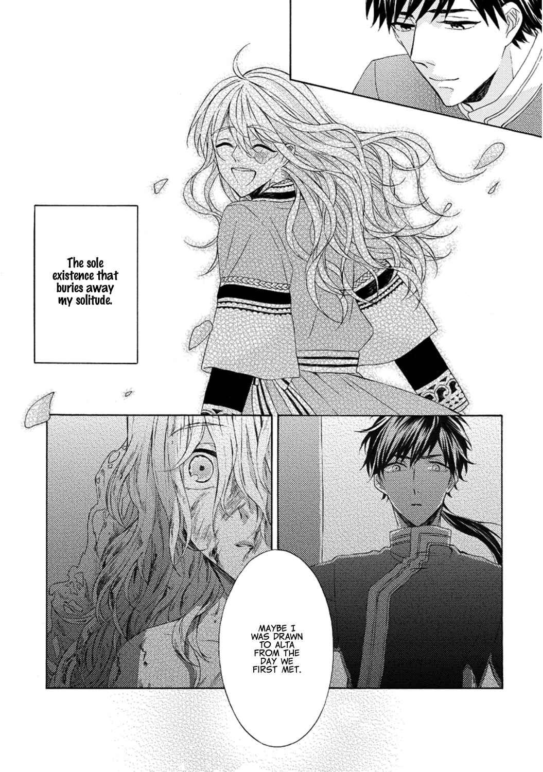 Page 32 Chapter 5 Ookami wa Hana no Kaori