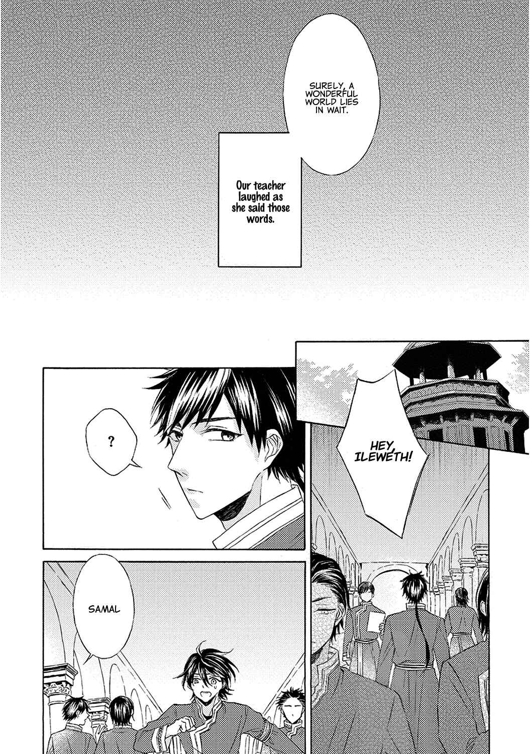 Page 4 Chapter 5 Ookami wa Hana no Kaori