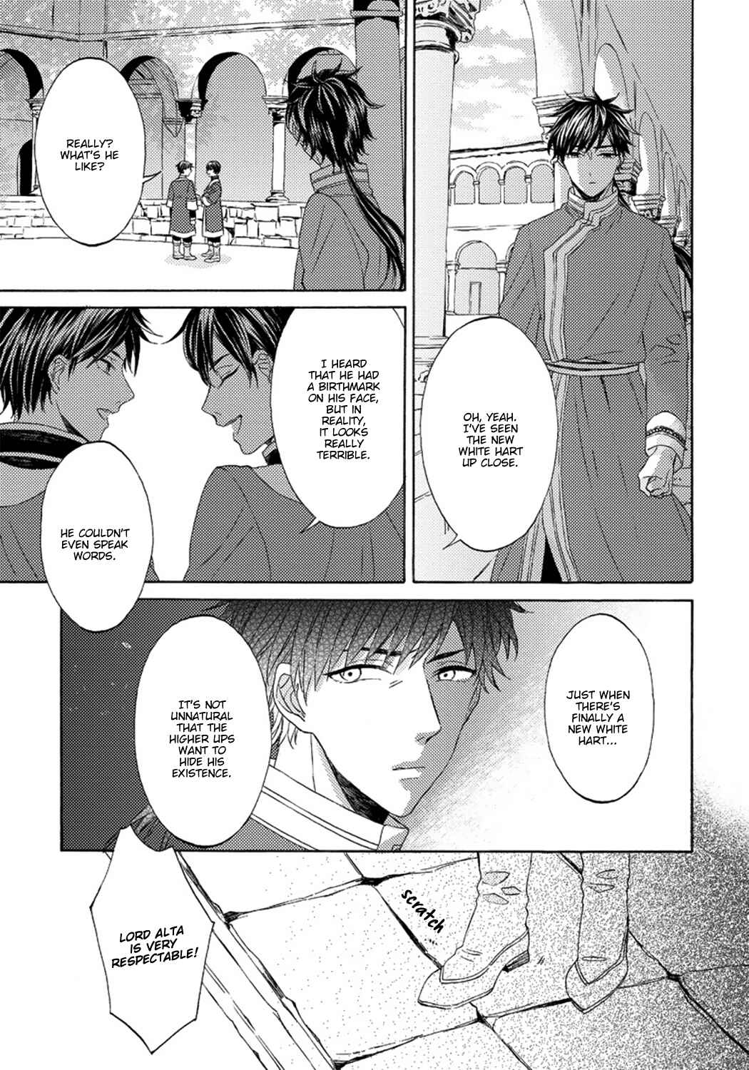 Page 17 Chapter 3 Ookami wa Hana no Kaori
