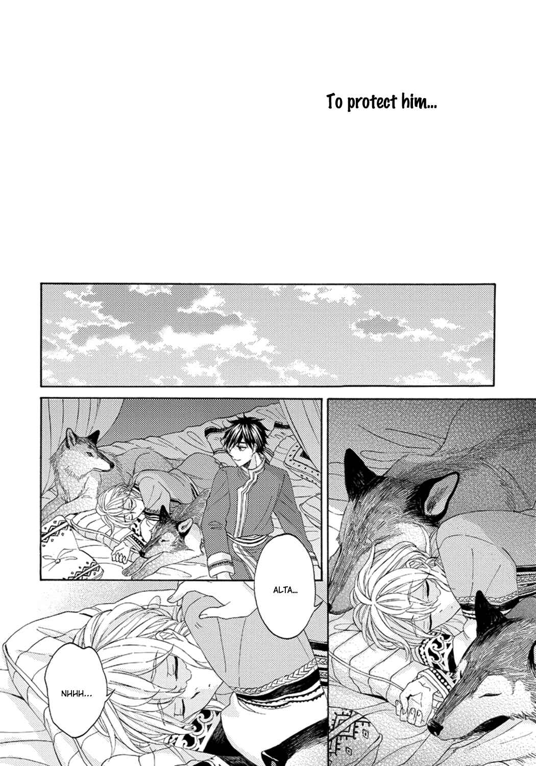 Page 20 Chapter 3 Ookami wa Hana no Kaori