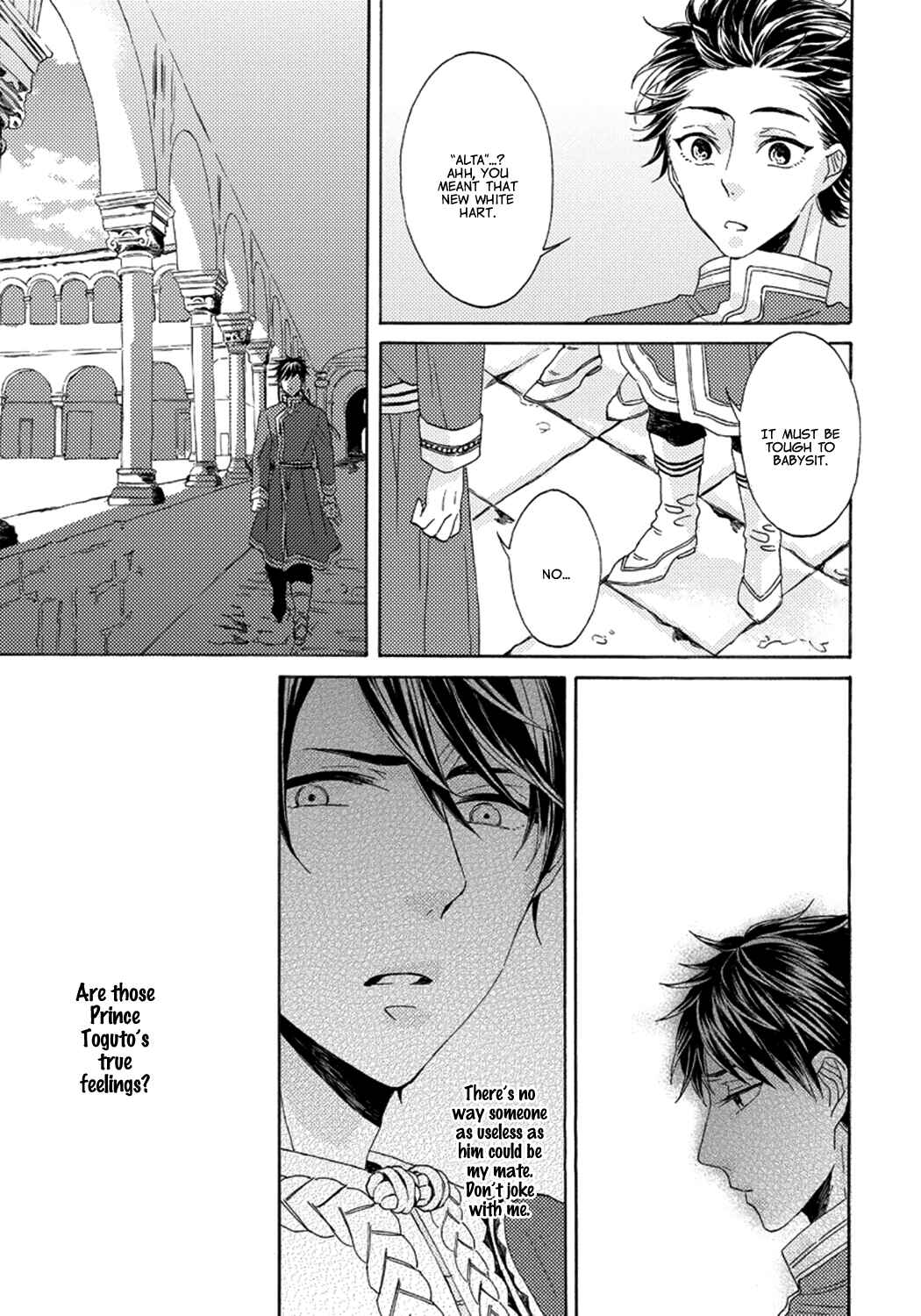 Page 3 Chapter 3 Ookami wa Hana no Kaori
