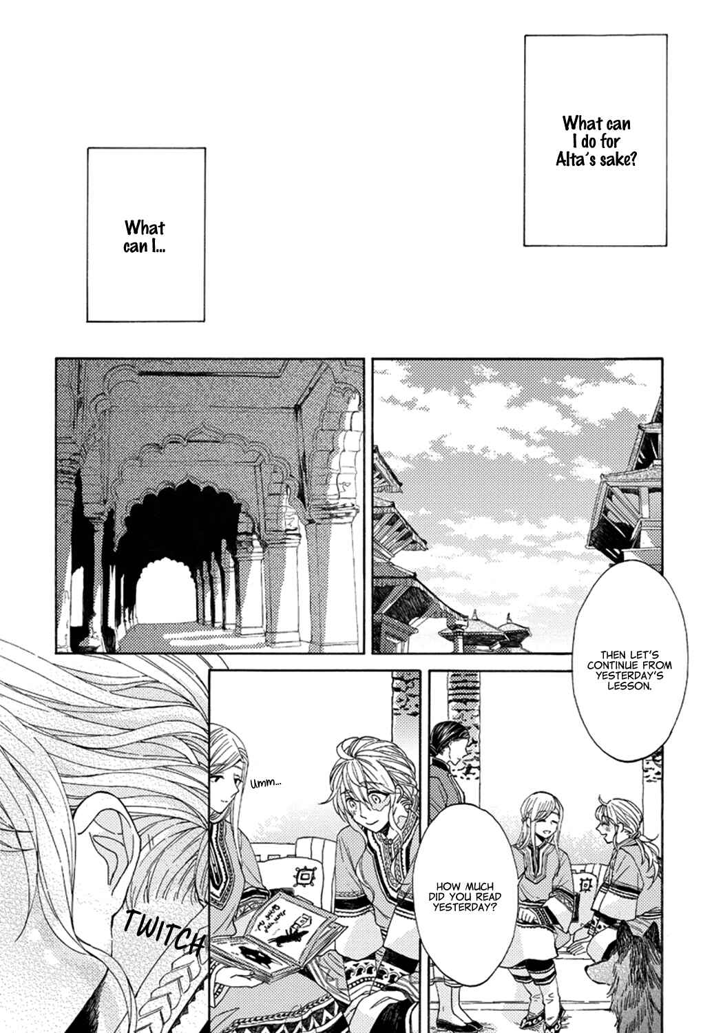 Page 4 Chapter 3 Ookami wa Hana no Kaori
