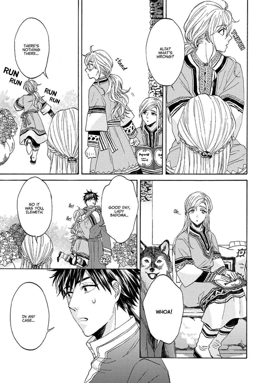 Page 5 Chapter 3 Ookami wa Hana no Kaori