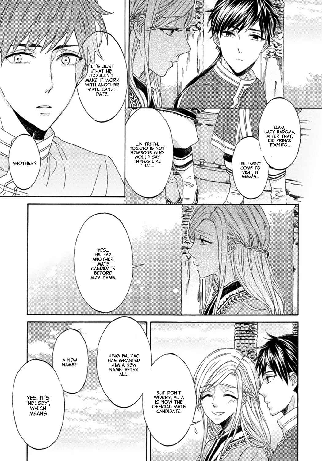 Page 9 Chapter 3 Ookami wa Hana no Kaori