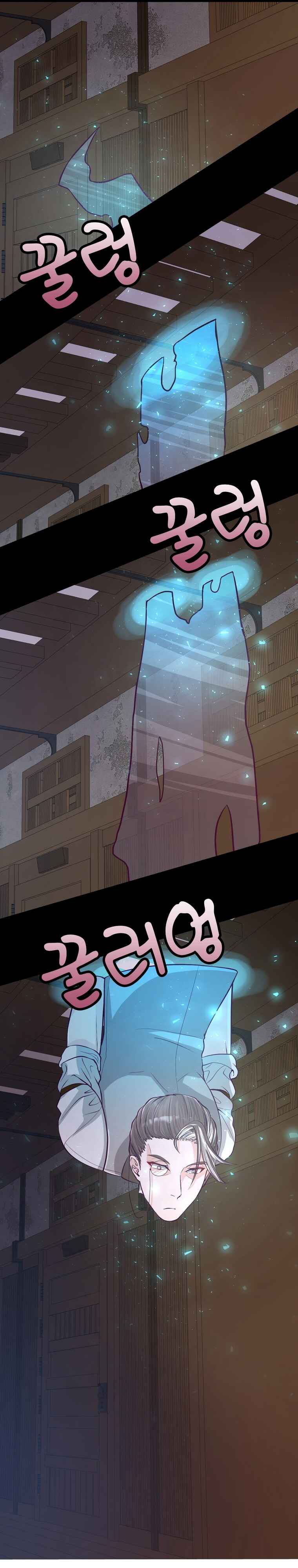 Page 10 Chapter 4 The Villainous Moriarty in Me