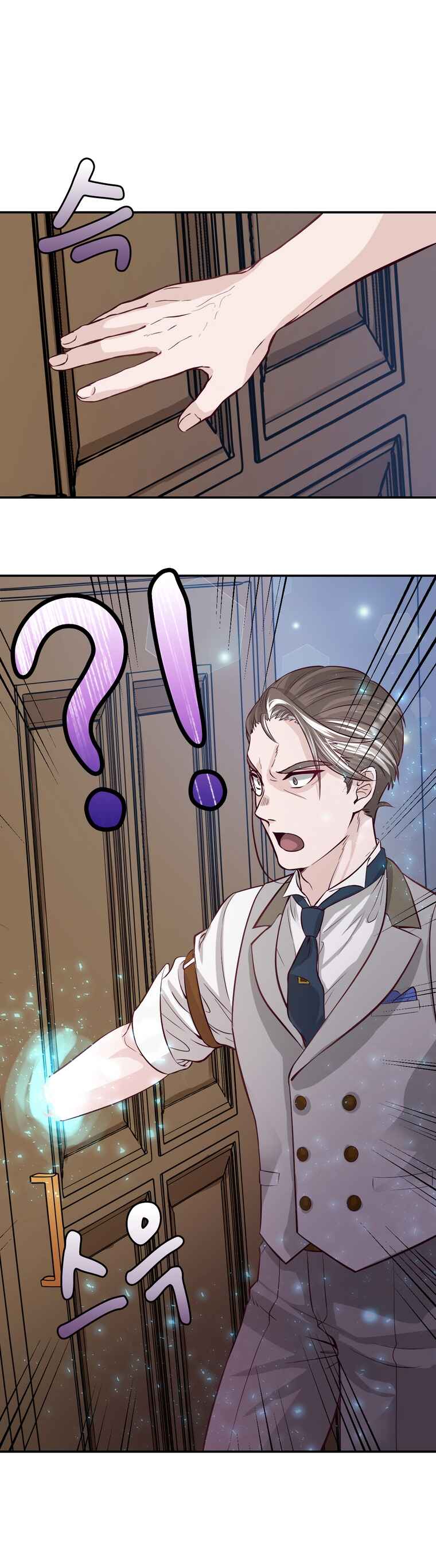 Page 15 Chapter 2 The Villainous Moriarty in Me