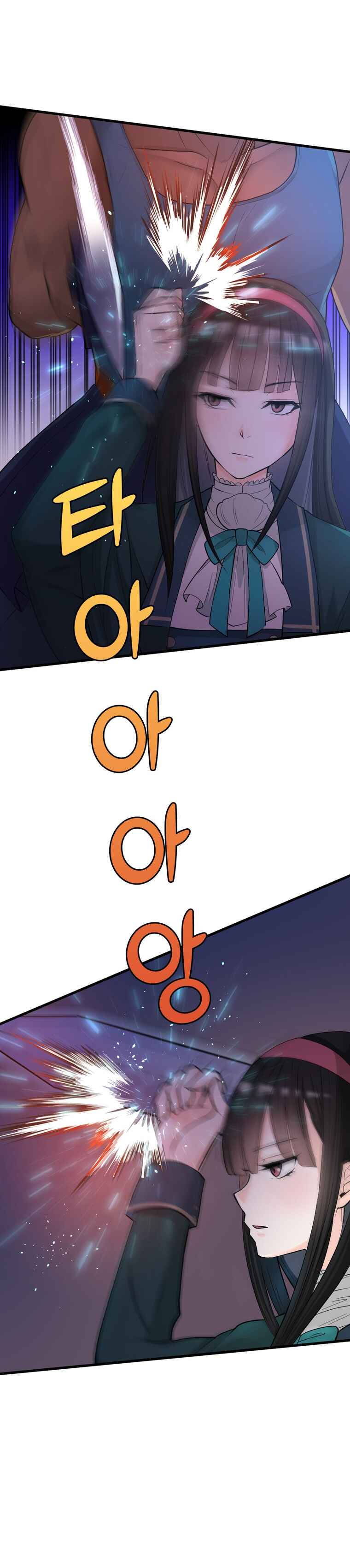 Page 26 Chapter 16 The Villainous Moriarty in Me