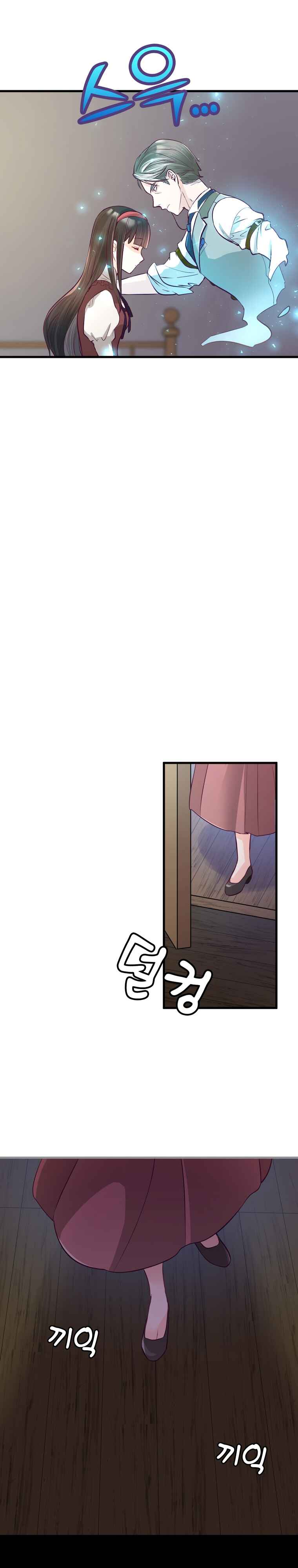 Page 24 Chapter 3 The Villainous Moriarty in Me