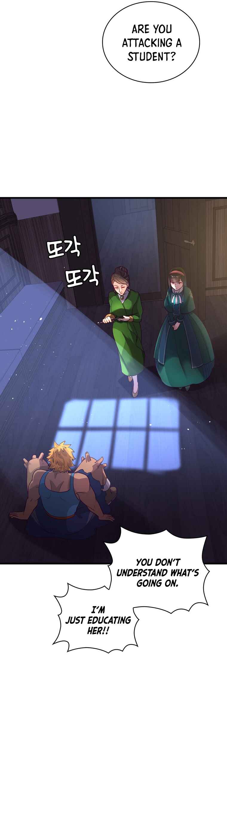 Page 25 Chapter 17 The Villainous Moriarty in Me
