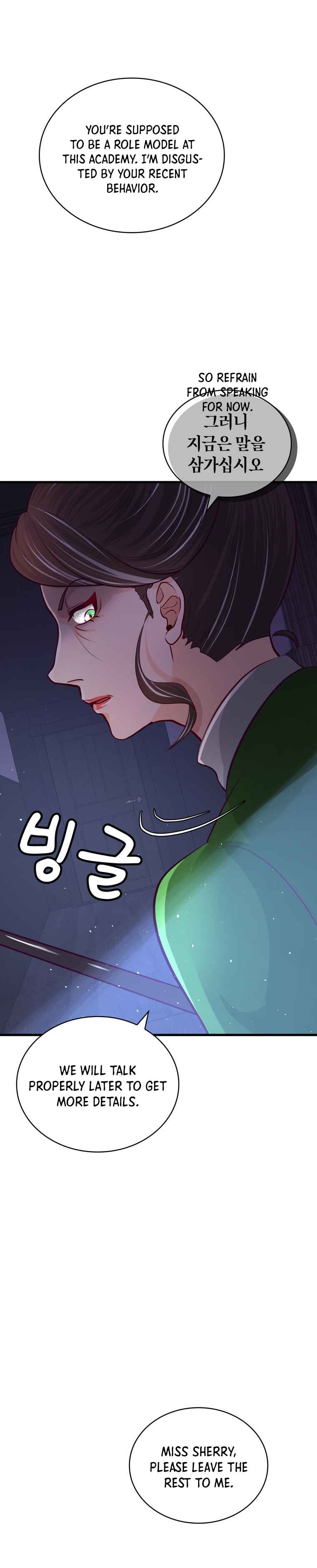 Page 30 Chapter 17 The Villainous Moriarty in Me