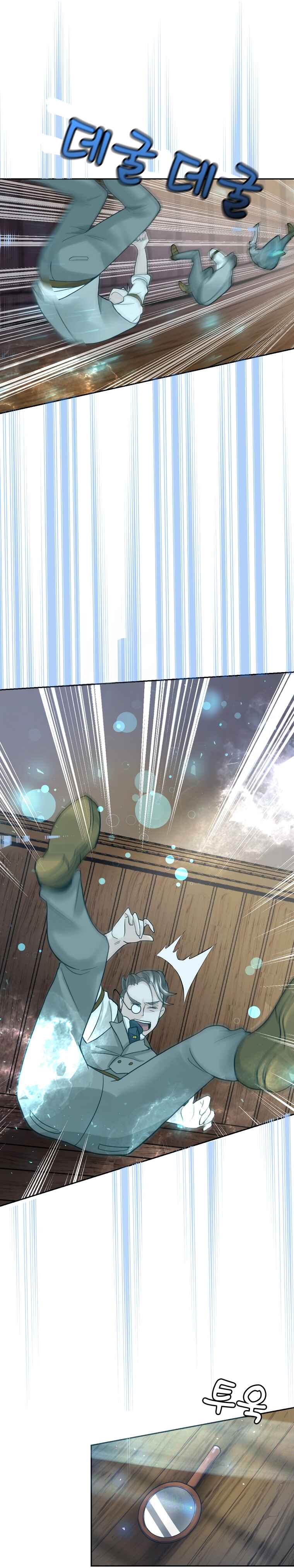 Page 54 Chapter 1 The Villainous Moriarty in Me