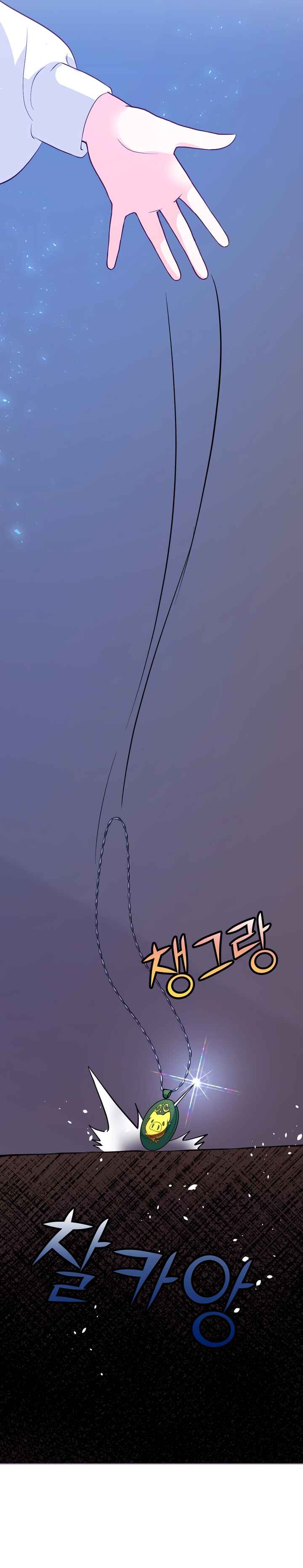 Page 27 Chapter 8 The Villainous Moriarty in Me