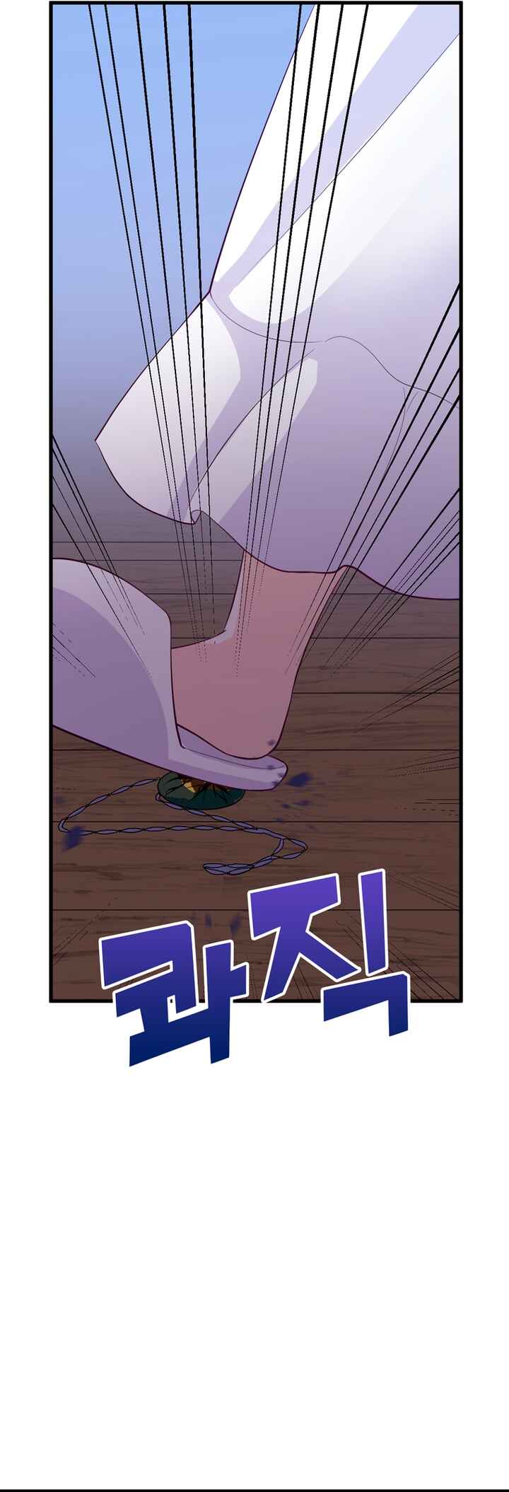 Page 30 Chapter 8 The Villainous Moriarty in Me