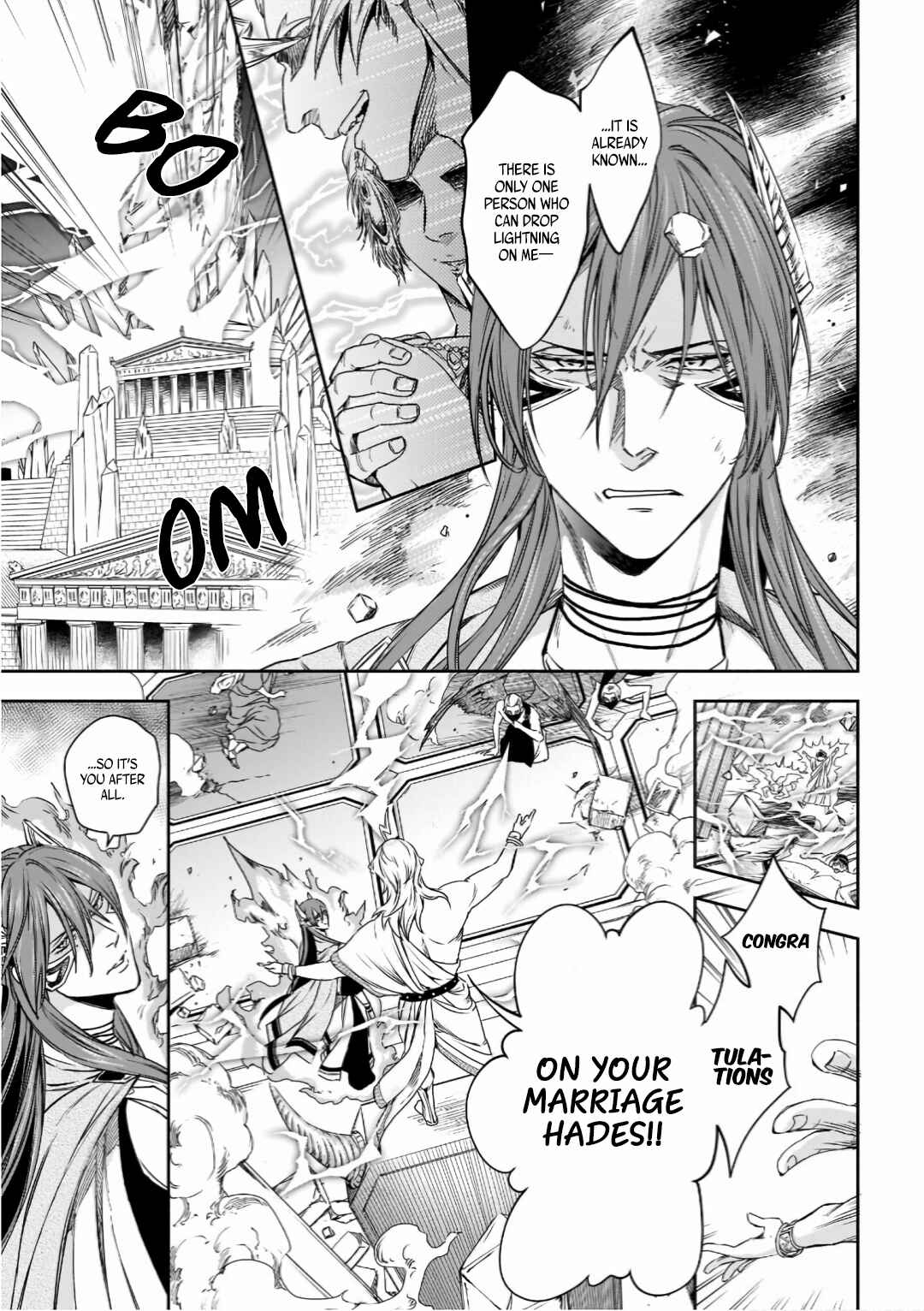 Page 4 Chapter 2 Hades-sama no Mujihi na Konin