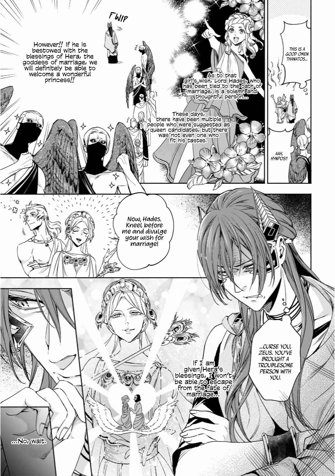Page 8 Chapter 2 Hades-sama no Mujihi na Konin