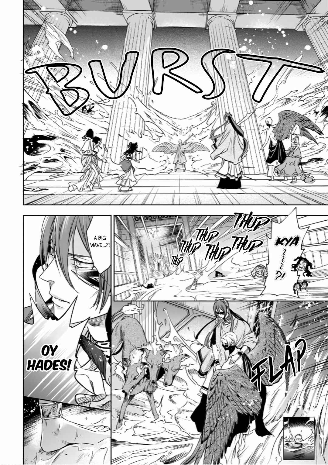 Page 15 Chapter 5 Hades-sama no Mujihi na Konin