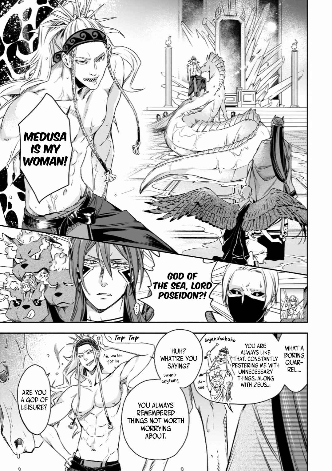 Page 16 Chapter 5 Hades-sama no Mujihi na Konin