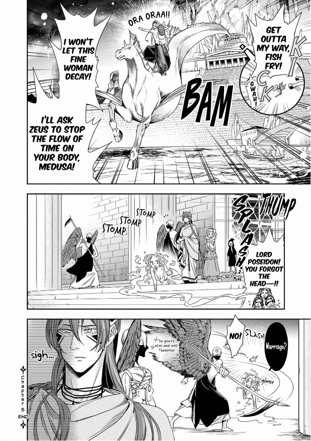 Page 24 Chapter 5 Hades-sama no Mujihi na Konin