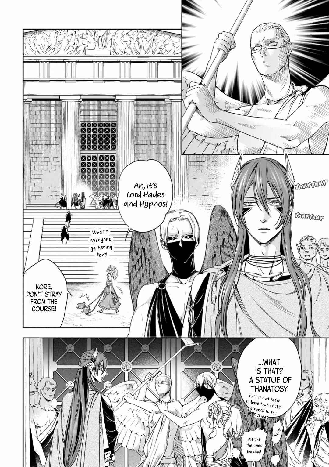 Page 3 Chapter 5 Hades-sama no Mujihi na Konin