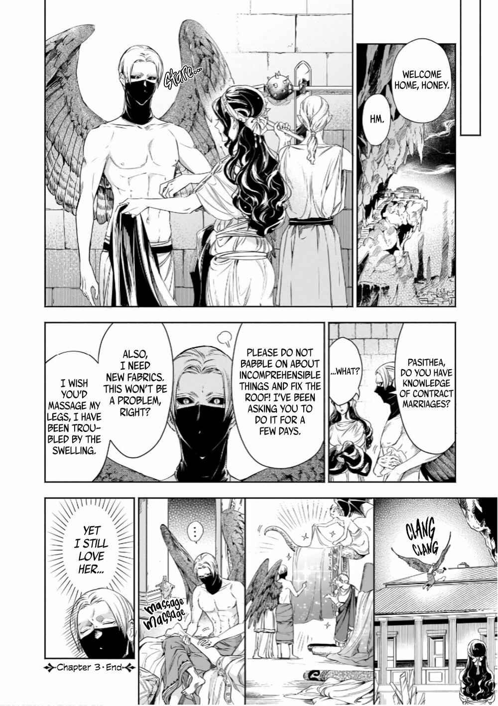 Page 24 Chapter 3 Hades-sama no Mujihi na Konin