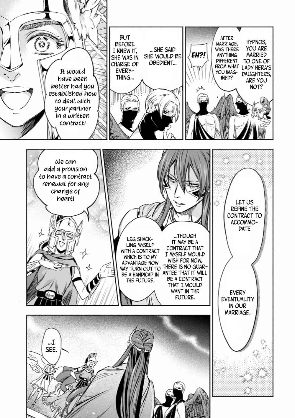 Page 8 Chapter 3 Hades-sama no Mujihi na Konin