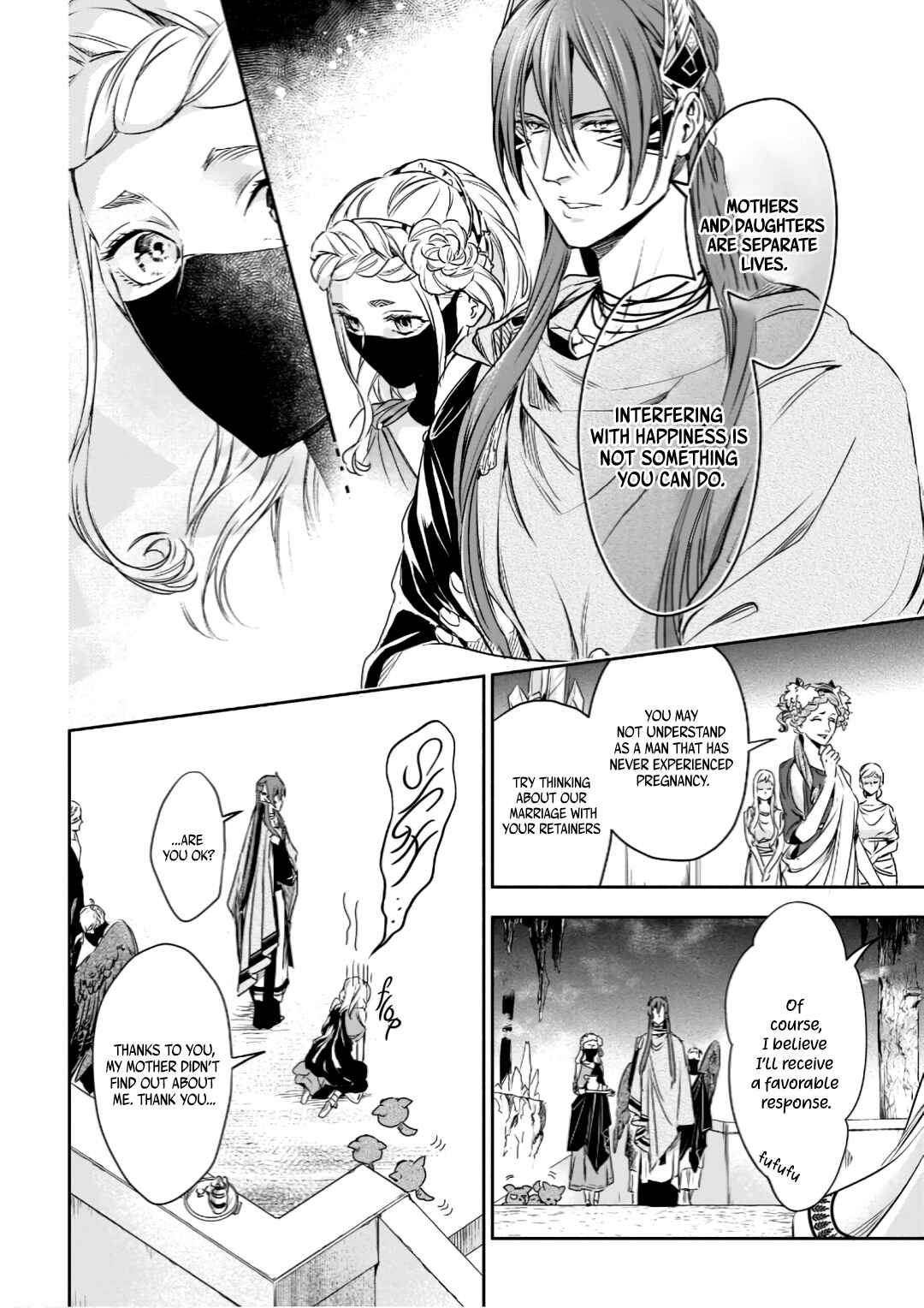 Page 17 Chapter 4 Hades-sama no Mujihi na Konin