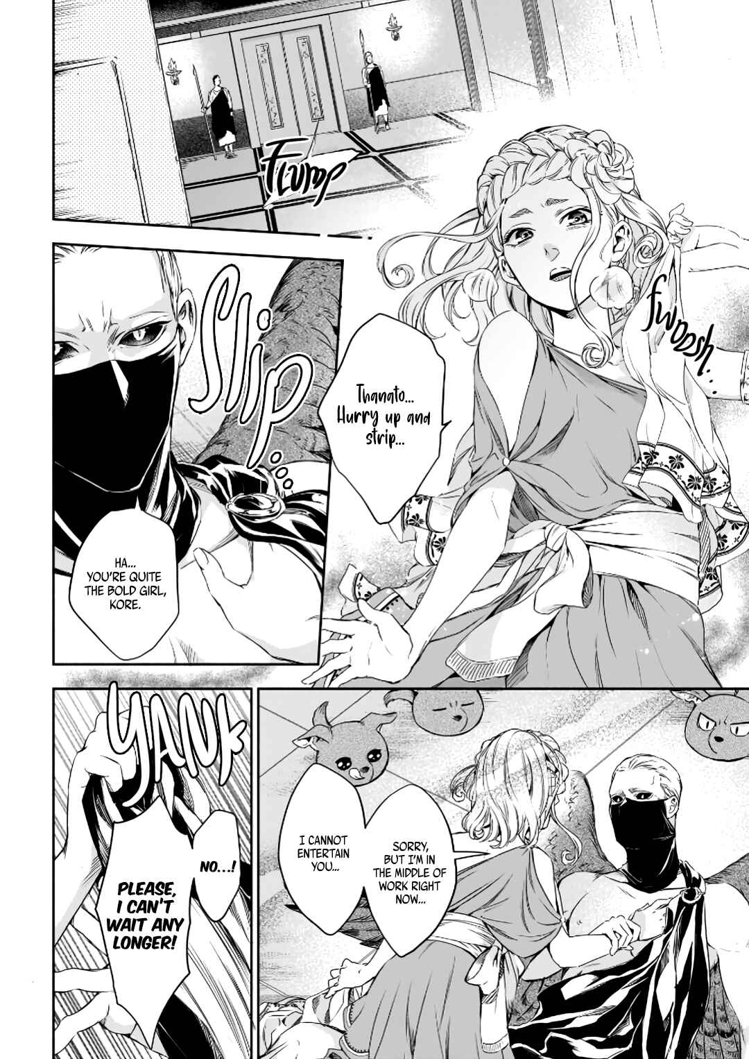 Page 3 Chapter 4 Hades-sama no Mujihi na Konin