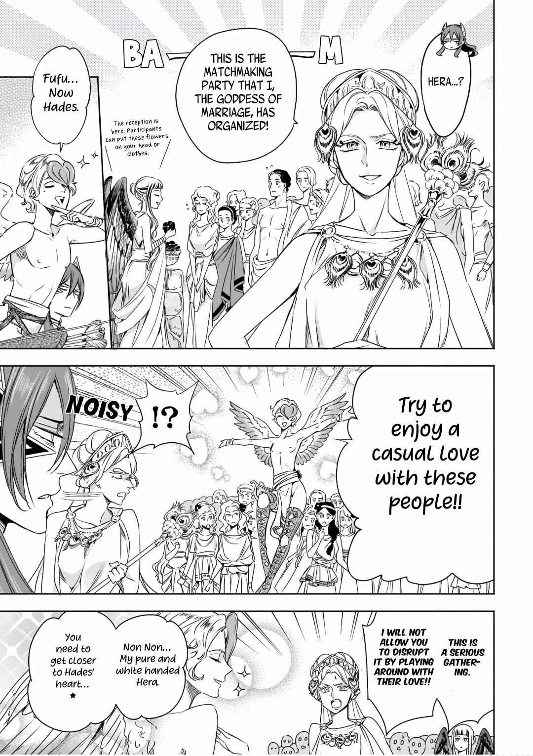 Page 12 Chapter 6 Hades-sama no Mujihi na Konin