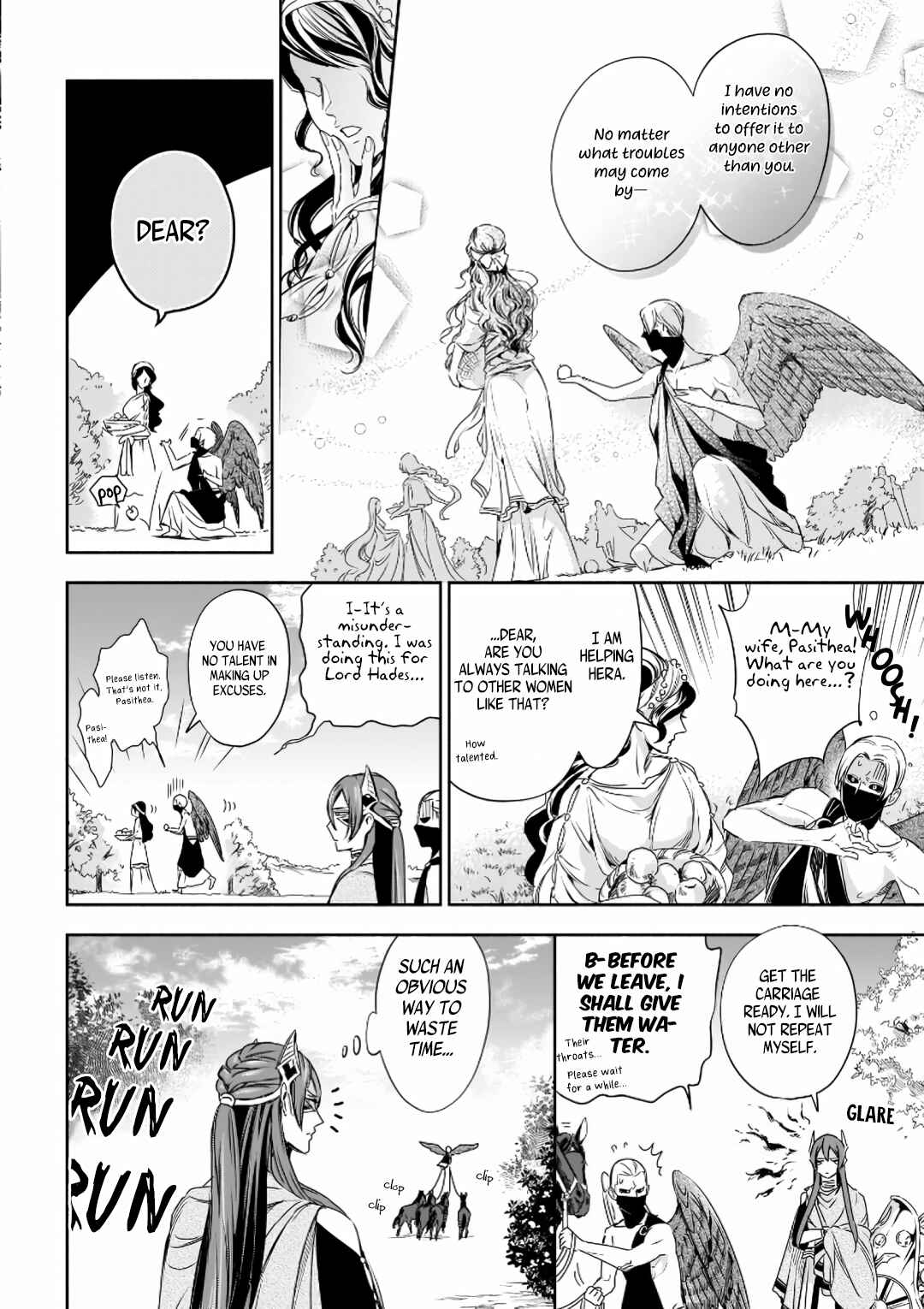Page 15 Chapter 6 Hades-sama no Mujihi na Konin