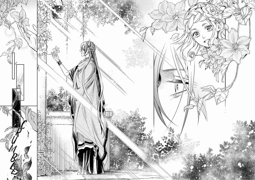 Page 21 Chapter 6 Hades-sama no Mujihi na Konin