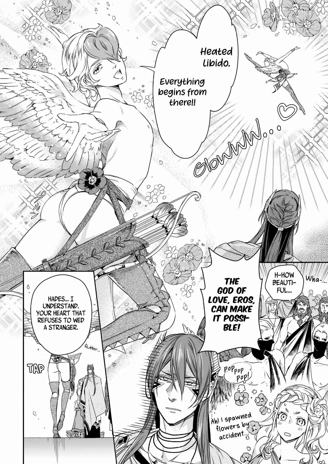 Page 5 Chapter 6 Hades-sama no Mujihi na Konin