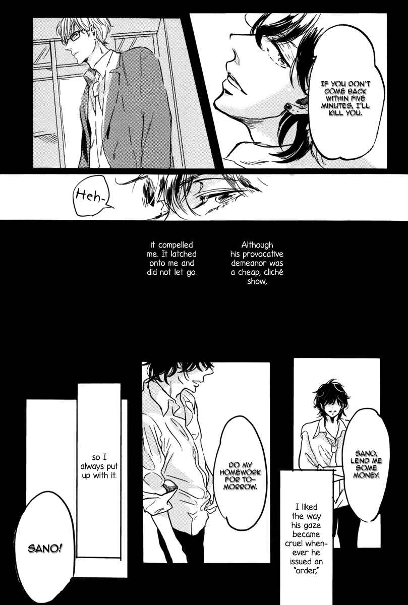 Page 6 Chapter 2 Sorekara, Kimi o Kangaeru