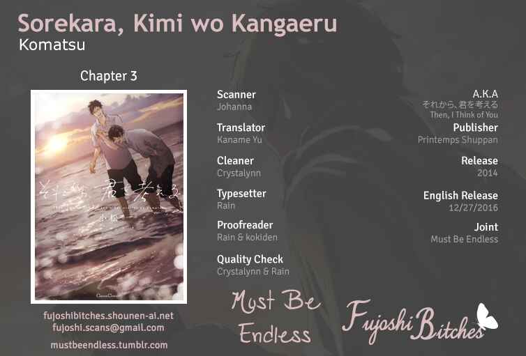 Page 1 Chapter 3 Sorekara, Kimi o Kangaeru