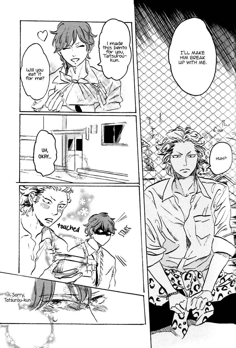 Page 12 Chapter 3 Sorekara, Kimi o Kangaeru