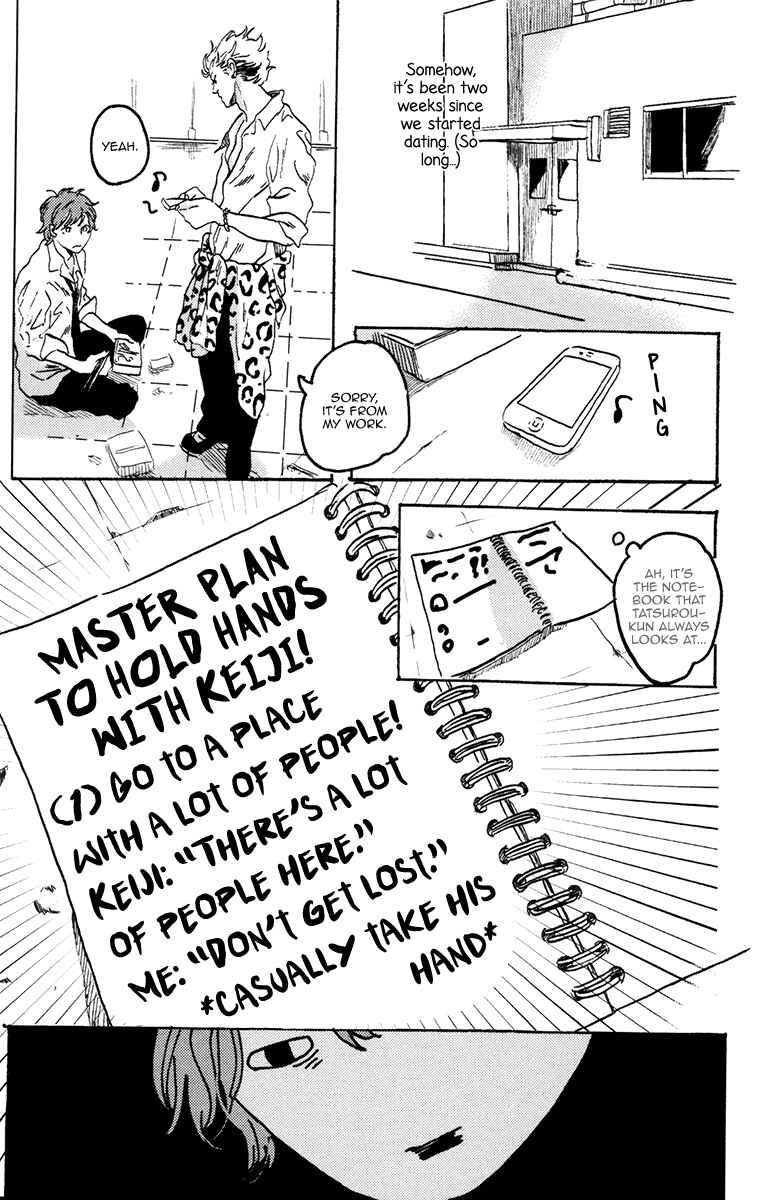 Page 17 Chapter 3 Sorekara, Kimi o Kangaeru