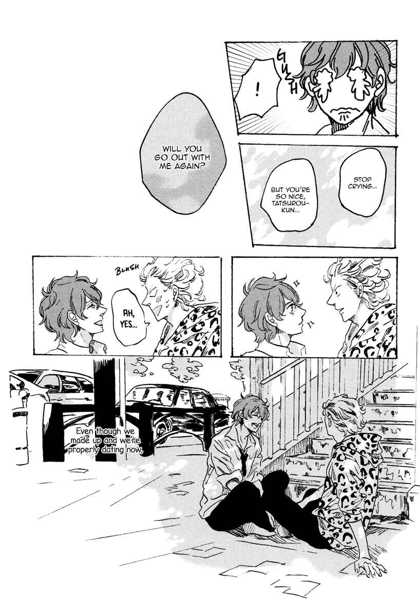 Page 44 Chapter 3 Sorekara, Kimi o Kangaeru