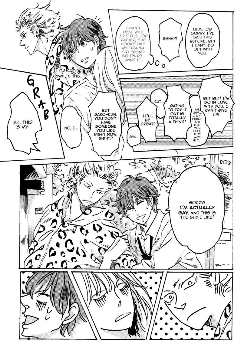 Page 6 Chapter 3 Sorekara, Kimi o Kangaeru