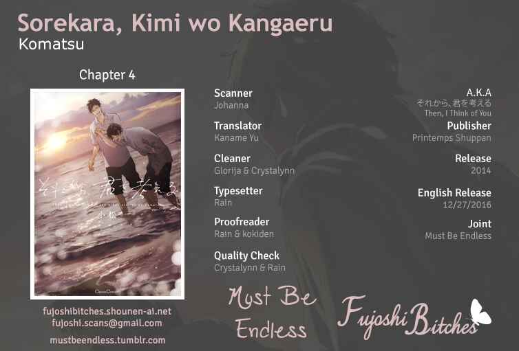 Page 1 Chapter 4 Sorekara, Kimi o Kangaeru