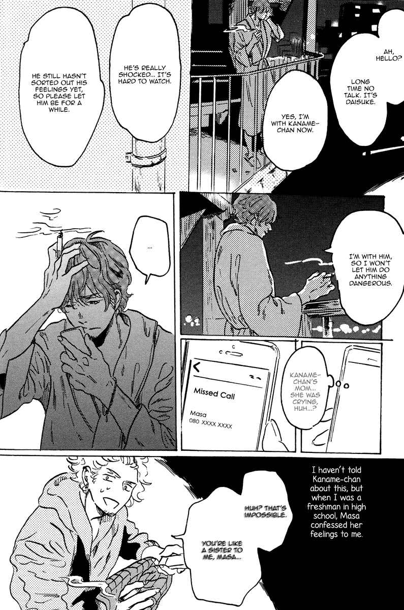 Page 15 Chapter 4 Sorekara, Kimi o Kangaeru