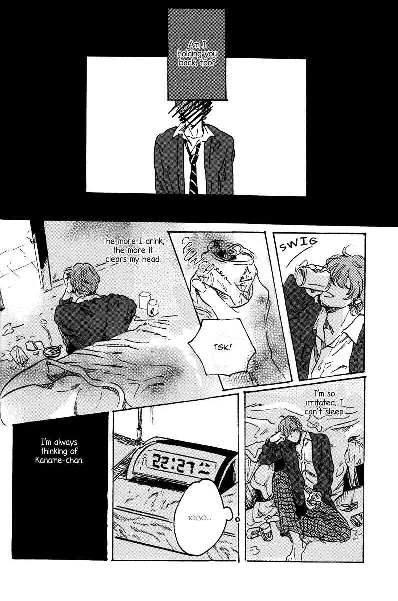 Page 33 Chapter 4 Sorekara, Kimi o Kangaeru